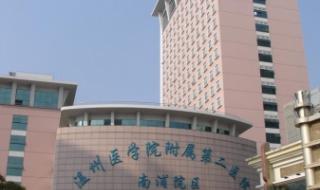 温州市职业中等专业学校怎么报名 温州第二职业中专