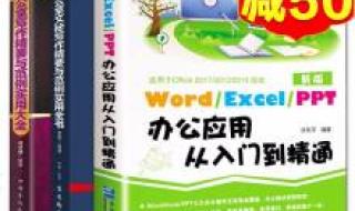 公文格式要求及字体大小 公文写作格式与范例